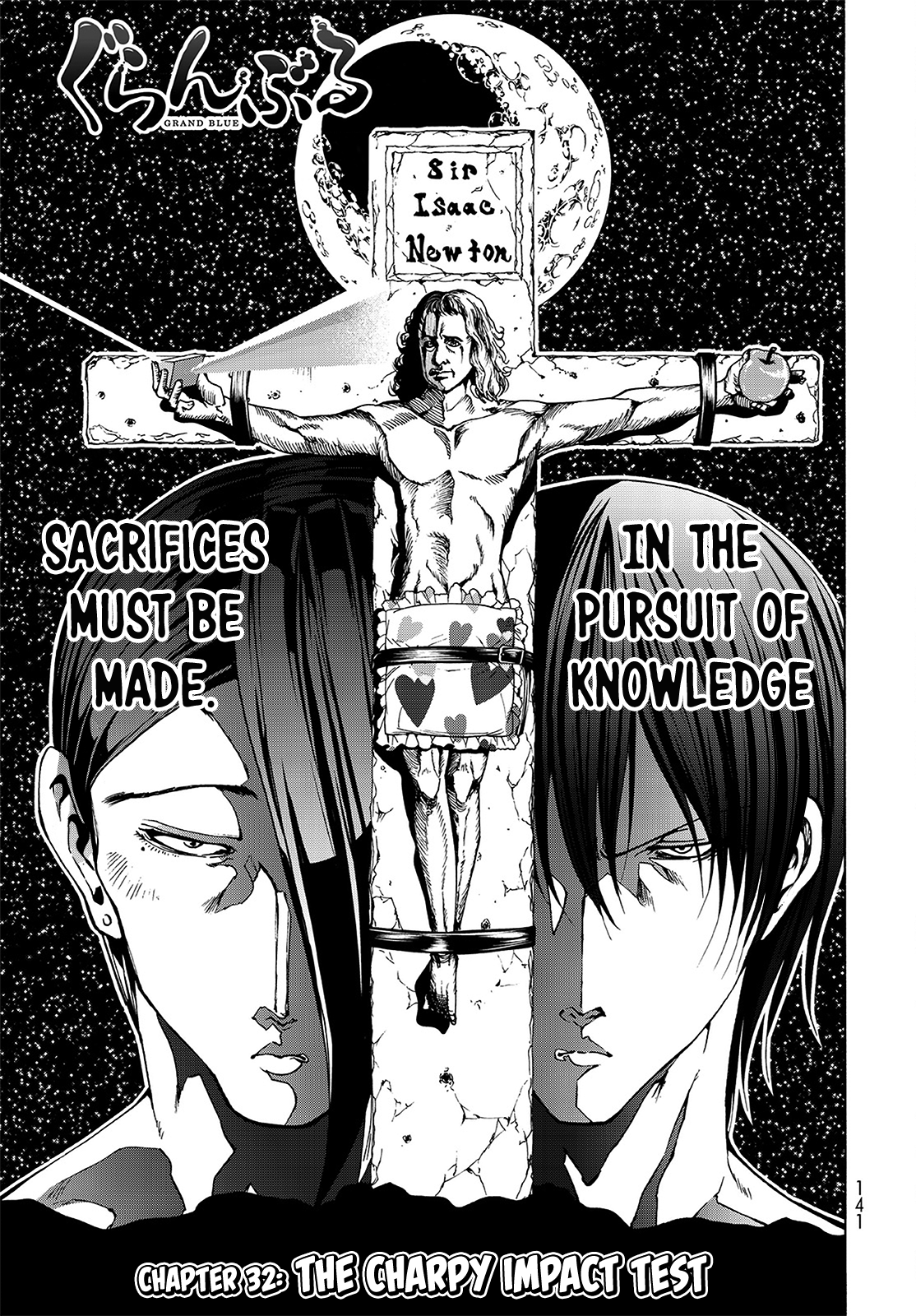 Grand Blue, Chapter 32 image 02